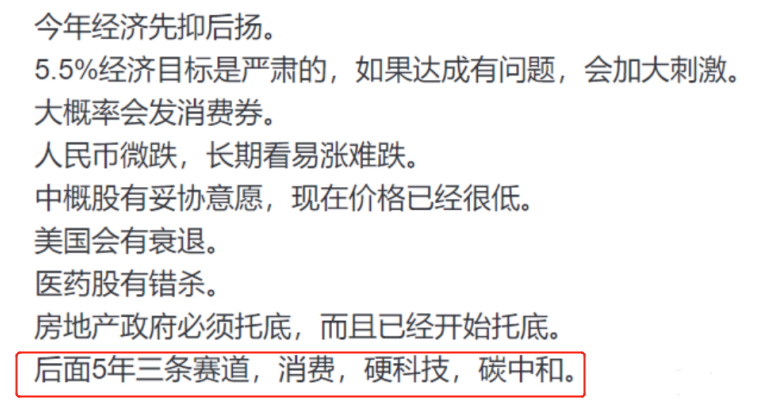 光伏行業(yè)“水深魚大”，各路資本紛紛“殺入”！