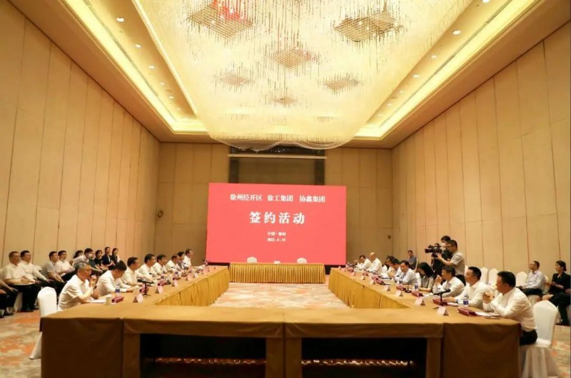 協(xié)鑫、徐工聯(lián)手！布局新能源