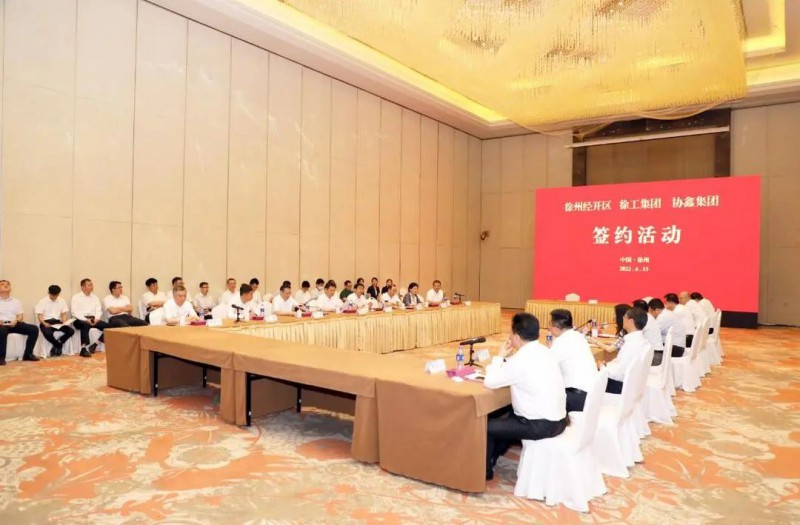 協(xié)鑫、徐工聯(lián)手！布局新能源