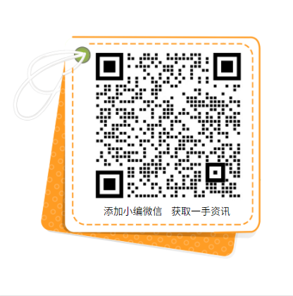 硅料19連漲！市場需求旺盛，短期內(nèi)光伏組件降價(jià)渺茫