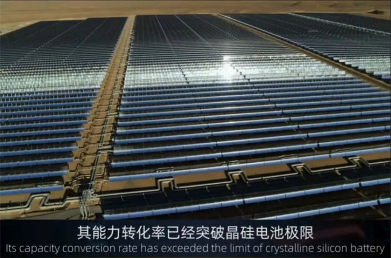 商業(yè)化節(jié)點將至，鈣鈦礦“攪動”光伏下一次降本革命