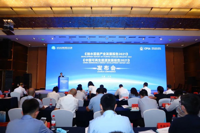 2022年光伏預(yù)增100GW！《中國可再生能源發(fā)展報告2021》發(fā)布