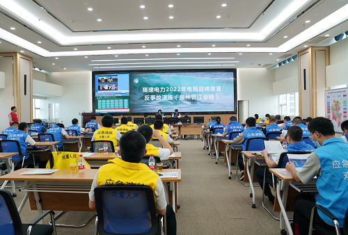 國(guó)網(wǎng)晉江市供電公司開展反事故演練 提高電網(wǎng)事故應(yīng)對(duì)能力