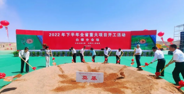 總投資100億！中核2GW風光及源網(wǎng)荷儲項目開工！