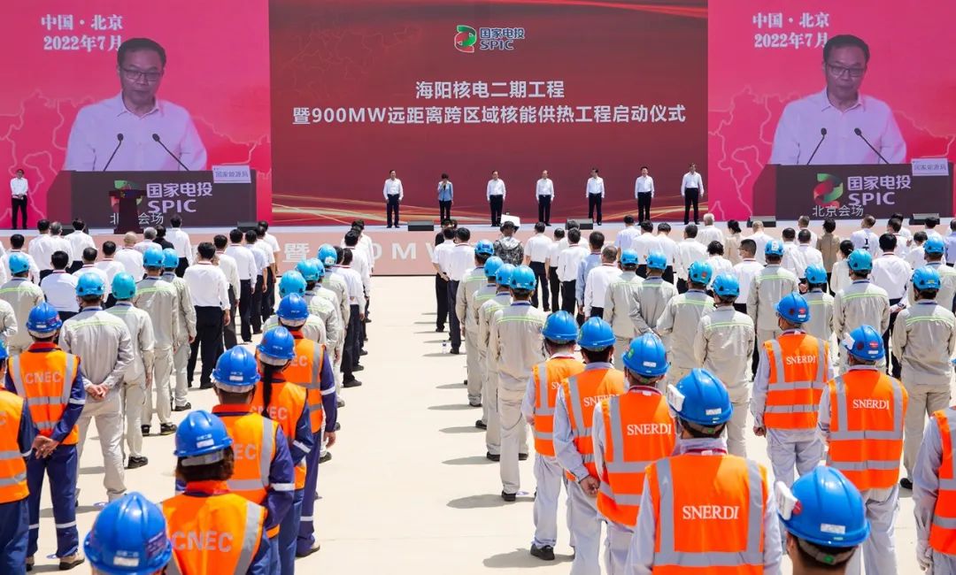 海陽核電二期工程、900MW遠(yuǎn)距離跨區(qū)域核能供熱工程開工