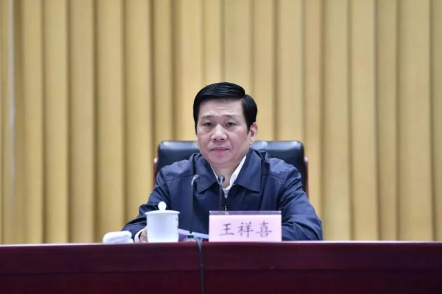 王祥喜履新！曾任國家能源集團(tuán)董事長、中國神華董事長！