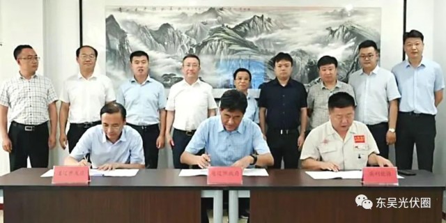 跨界布局儲能！英利能源PACK儲能和光伏組件制造項目簽約通遼