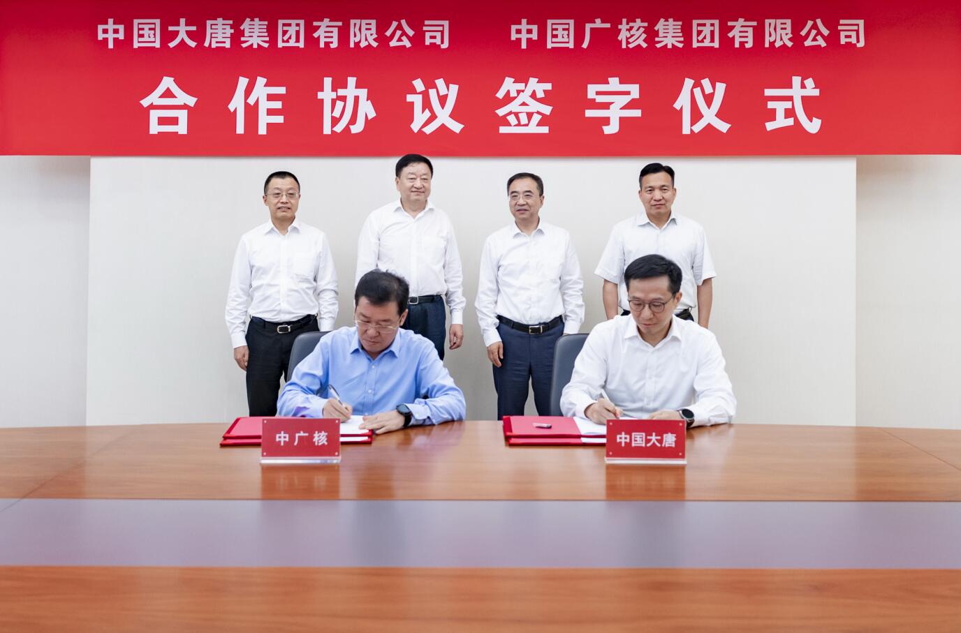 鄒磊、劉明勝會(huì)見中廣核集團(tuán)董事長(zhǎng)楊長(zhǎng)利、總經(jīng)理高立剛