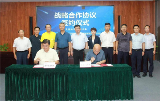 助力“雙碳”、共促發(fā)展，港華智慧能源與西部天然氣簽署戰(zhàn)略合作協(xié)議
