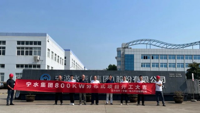 光伏車棚！東方日升承接寧波水表集團(tuán)屋頂車棚分布式電站項目