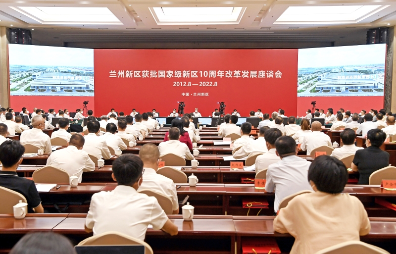 宋海良拜會(huì)甘肅省、蘭州市主要領(lǐng)導(dǎo)