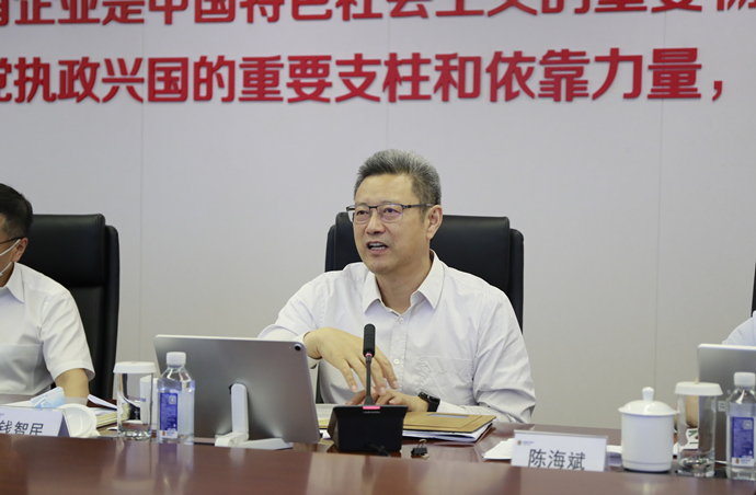 國(guó)家電投召開(kāi)推動(dòng)境外新興產(chǎn)業(yè)發(fā)展專題會(huì)