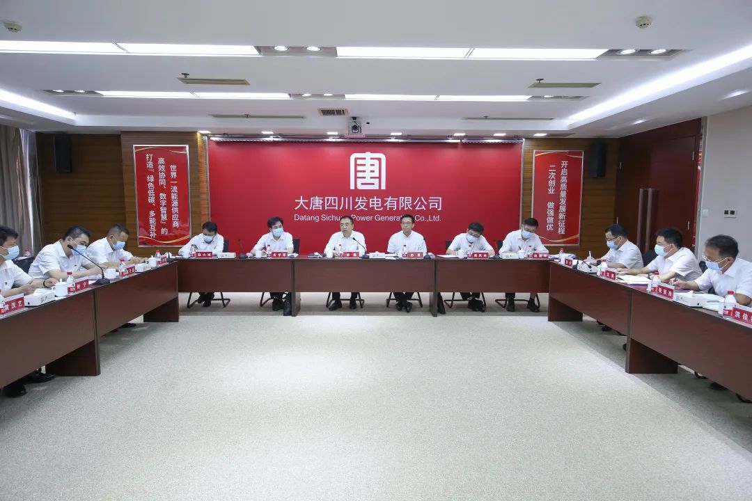 鄒磊到四川公司、西藏公司調研督導電力保供和工程建設工作