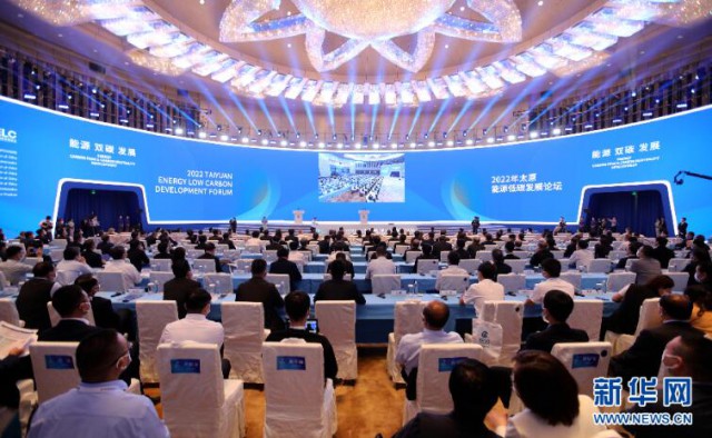 朱共山在2022太原能源低碳發(fā)展論壇上，破題新型電力系統(tǒng)下的新能源演變之路