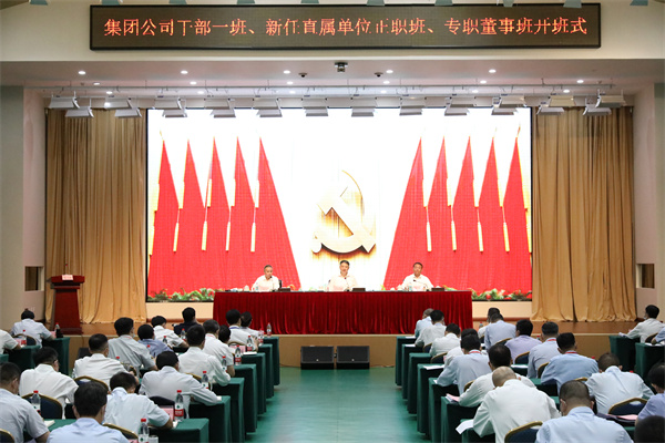 溫樞剛：全面提高履職素質(zhì)能力，扛起新時代責(zé)任使命，以實際行動迎接黨的二十大勝利召開