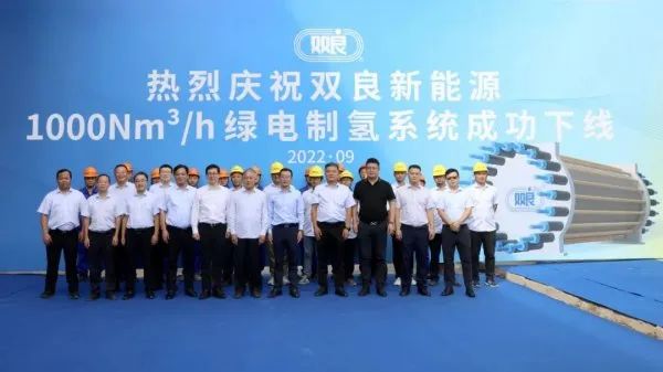 300億光伏龍頭，宣布跨界氫能！
