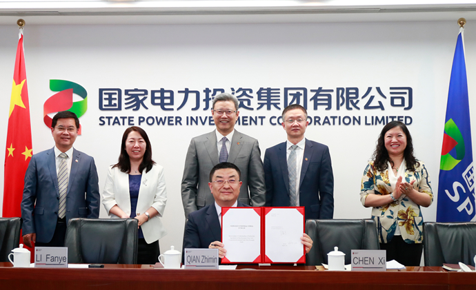 國(guó)家電投與比利時(shí)國(guó)家主權(quán)基金、比利時(shí)摩羯基金簽署合作備忘錄