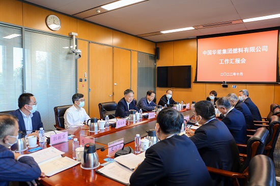華能集團(tuán)有限公司黨組書記、董事長溫樞剛到燃料公司調(diào)研