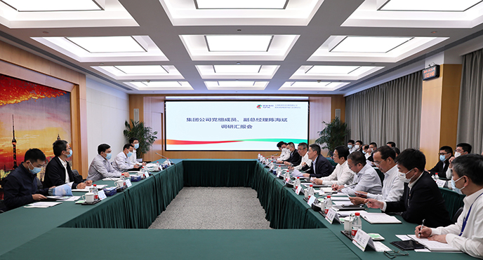 陳海斌赴國家電投駐瓊、駐粵、駐滬企業(yè)開展保電保安全督導(dǎo)檢查