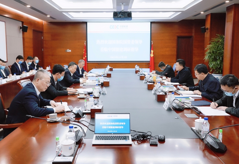 國務(wù)院國資委黨委委員、副主任翁杰明到中國能建調(diào)研