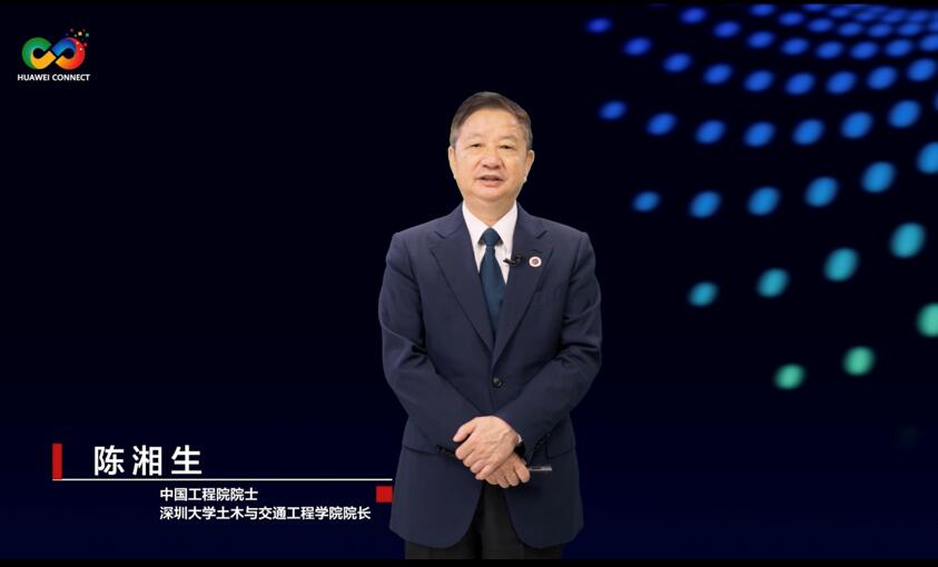 華為聯(lián)合業(yè)界發(fā)布城市感知白皮書及解決方案，加速城市智能升級