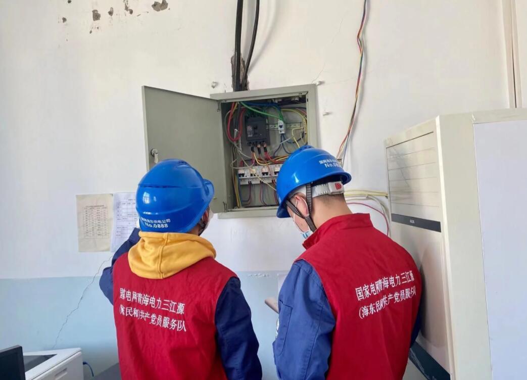 國網(wǎng)海東供電公司：強化電力保障監(jiān)督，助力清潔過“暖冬”