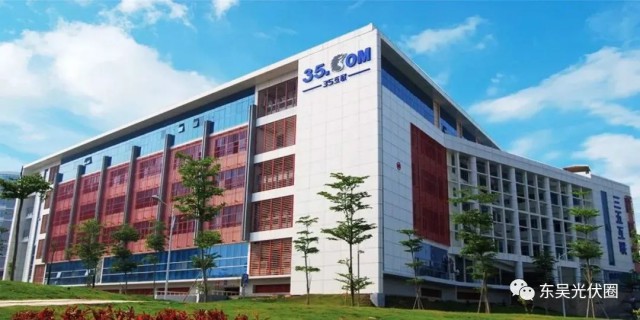 25億！三五互聯(lián)擬投建5GW異質(zhì)結(jié)電池項(xiàng)目