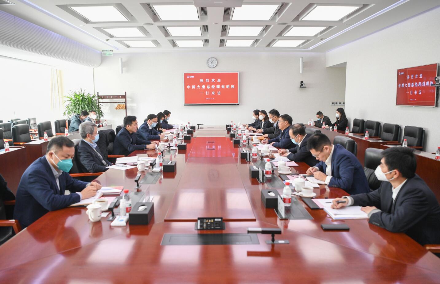 大唐集團(tuán)公司總經(jīng)理、黨組副書記劉明勝拜訪中國誠通黨委書記、董事長朱碧新