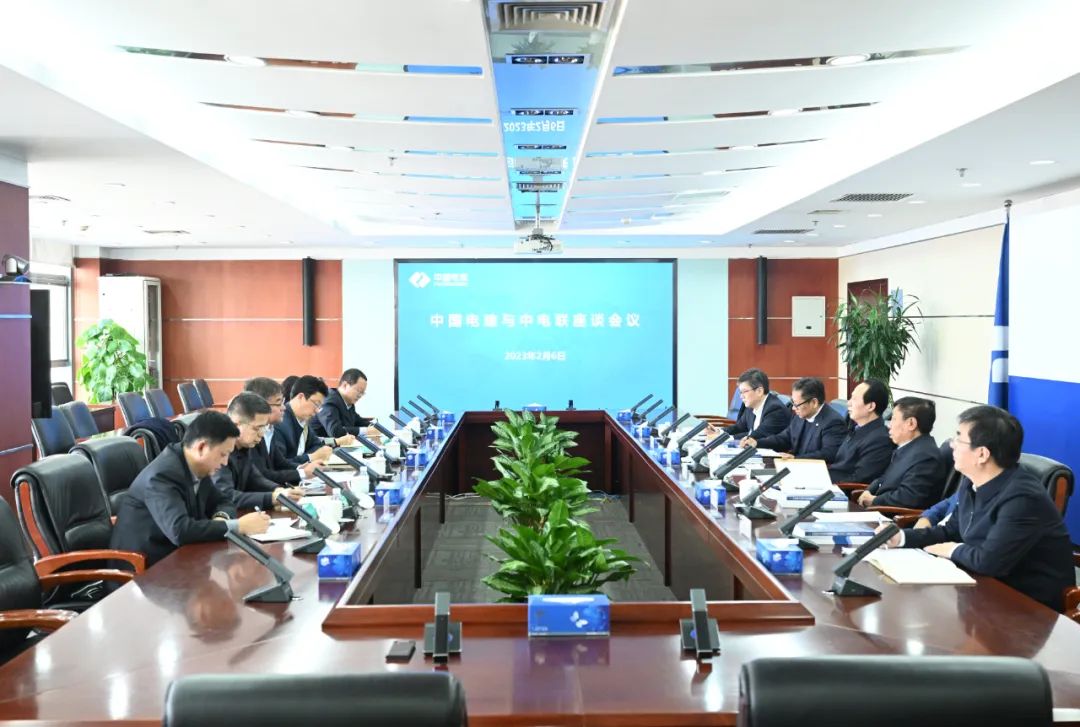 中國電建黨委書記、董事長丁焰章與中國電力企業(yè)聯(lián)合會(huì)黨委委員、秘書長郝英杰舉行座談