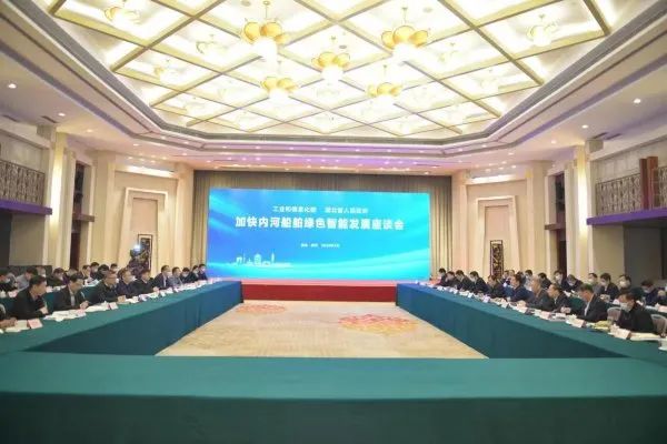 工信部與湖北省推進(jìn)氫能、氨能等清潔能源船型研發(fā)
