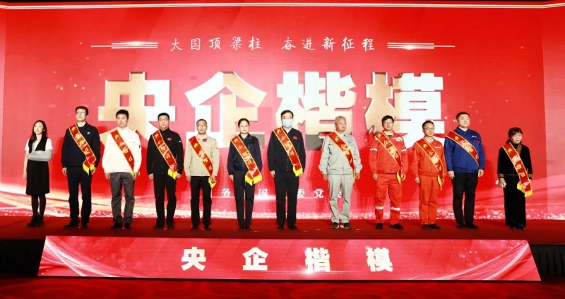 中國能建白鶴灘水電站發(fā)電機(jī)組安裝團(tuán)隊(duì)榮獲“央企楷?！狈Q號(hào)