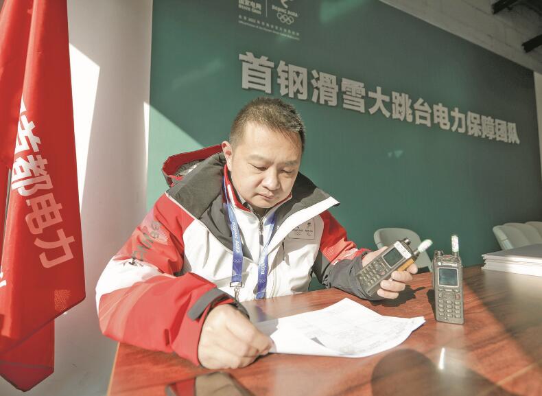 力求把每項(xiàng)工作都干到最好——記國家電網(wǎng)有限公司特等勞動(dòng)模范張琳  　　江江 景曉薇  　　2023年02月20日 國家電網(wǎng)報(bào)    　　●人物簡介  　　張琳，中共黨員，北京石景山供電公司首鋼冬奧供電