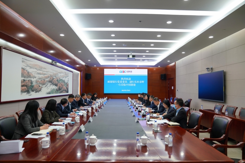 中國(guó)能建黨委常委、總會(huì)計(jì)師李麗娜與中國(guó)郵政儲(chǔ)蓄銀行副行長(zhǎng)杜春野舉行會(huì)談