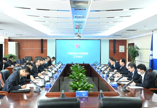 中國電建黨委書記、董事長丁焰章與哈電集團(tuán)黨委書記、董事長曹志安會談