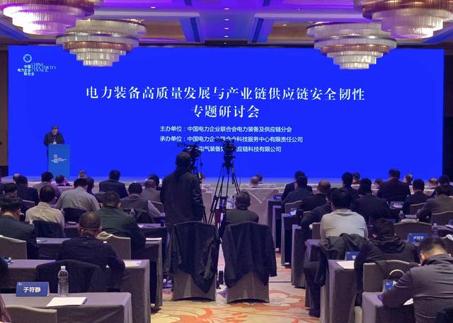 作為全球特高壓領(lǐng)先者，我國將以質(zhì)量安全引領(lǐng)電力裝備行業(yè)進一步升級發(fā)展