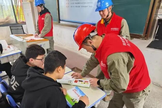 安全用電從“小”抓起，這堂課用處大