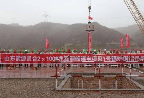 山東能源電力集團(tuán)靈臺(tái)電廠(chǎng)第一根鍋爐鋼結(jié)構(gòu)立柱順利吊裝