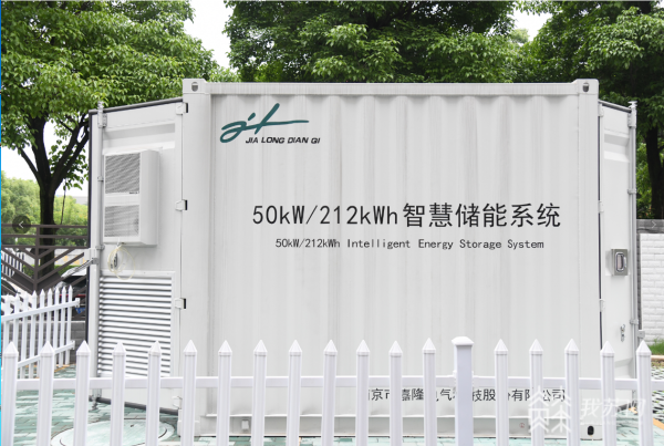 南京江寧建大型“充電寶”儲能，企業(yè)用電不再難