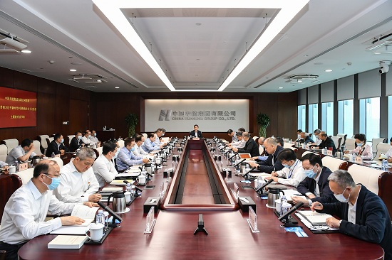 華能集團(tuán)黨組學(xué)在前、作表率 以高質(zhì)量讀書班推動(dòng)主題教育走深走實(shí)
