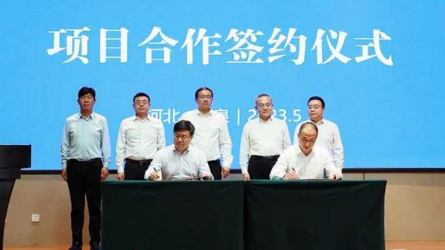 總投資32億元！中能建石家莊鹿泉區(qū)光伏制氫及氫能配套產(chǎn)業(yè)項目正式簽約