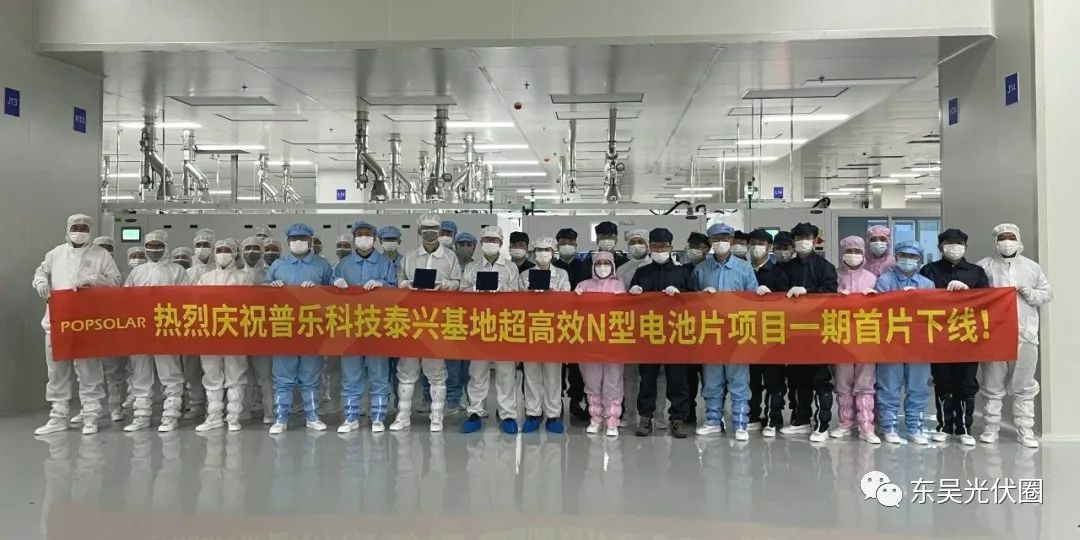 再擴10GW！永和智控子公司N型光伏電池項目簽約泰興高新區(qū)