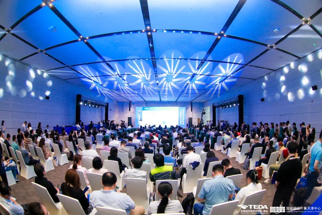 超算加速智造，泰達(dá)數(shù)造未來——2023年智能制造高峰論壇成功召開!