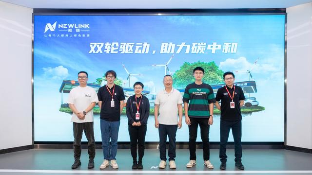 中加加油、云加新能源一行到訪能鏈 探討轉(zhuǎn)型發(fā)展新思路