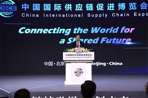 首屆鏈博會(huì)將在京舉辦，設(shè)置智能汽車鏈、清潔能源鏈等五大鏈條展區(qū)