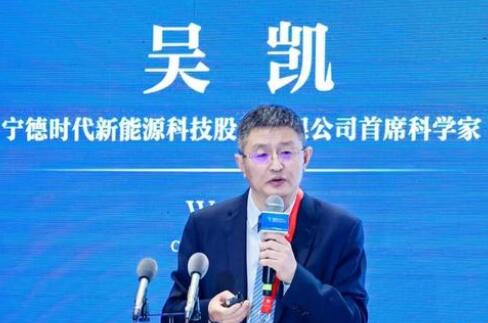 寧德時代董事吳凱辭職，或?qū)Ｗ㈦娀瘜W儲能領(lǐng)域!