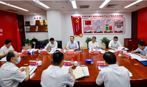 鄒磊到資本控股公司、財務(wù)公司調(diào)研座談