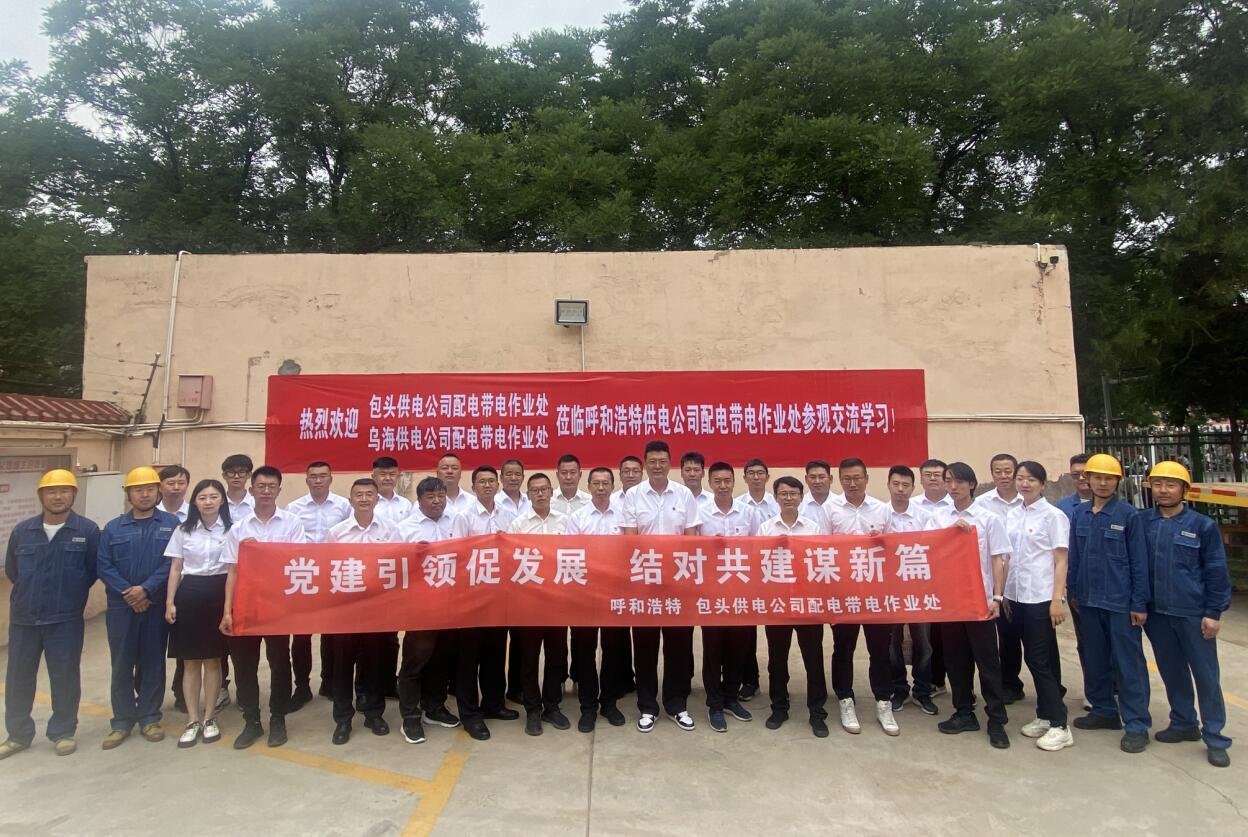 聯(lián)創(chuàng)共建開新篇，技術交流促發(fā)展