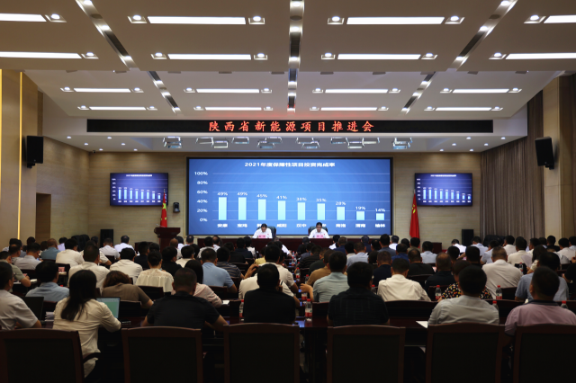 陜西能源局：年底并網(wǎng)3個大型風光基地，完成去年保障性新能源項目50%投資額