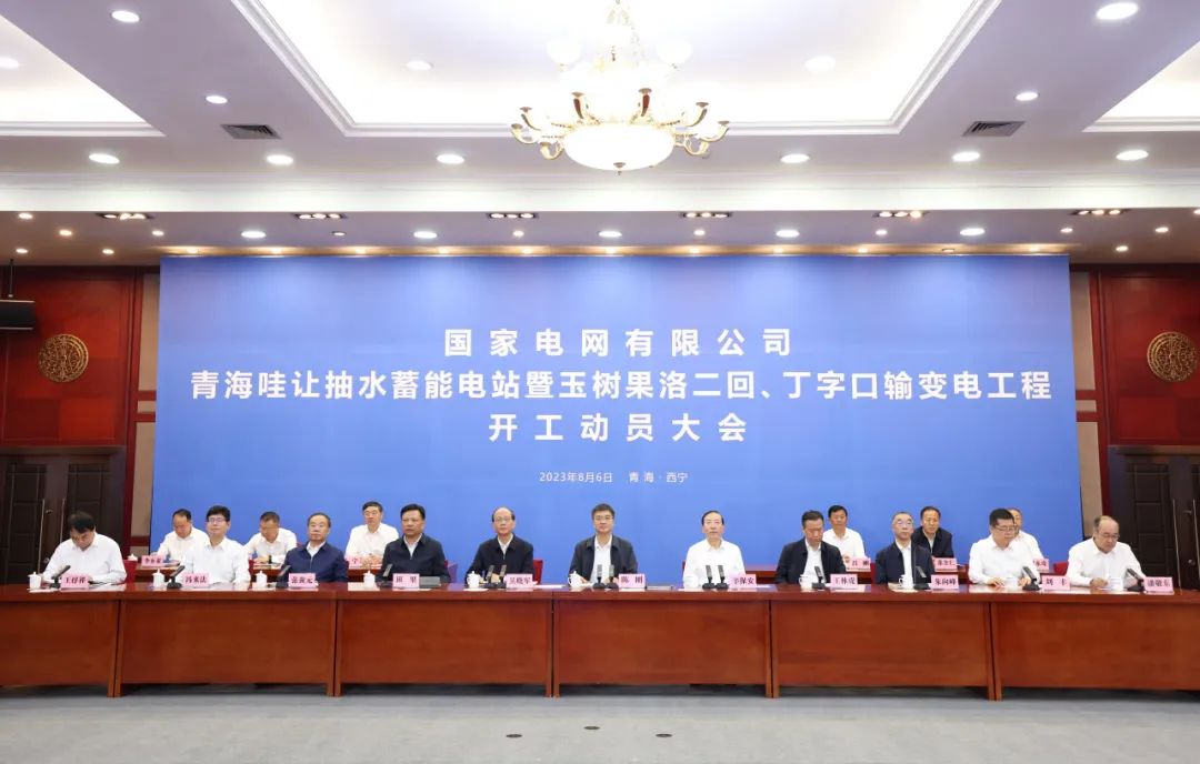 總投資159.4億！我國西部最大抽水蓄能電站工程開工