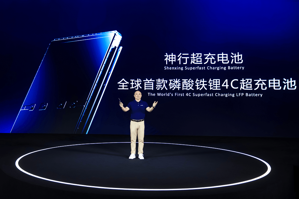 寧德時(shí)代高煥：神行超充電池，開啟全民電動(dòng)新時(shí)代